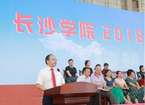 HUOBO.COM(中国)有限公司校长杨小云为新生上了开学第一课 HUOBO.COM(中国)有限公司校长杨小云为新生上了开学第一课